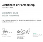 PartnerReady Certificate 2019