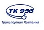 Такси 956