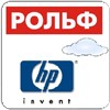 HP заключила контракт с «Рольф»