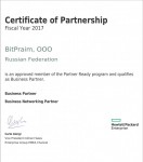 HPE Certificate of Partnership FY17